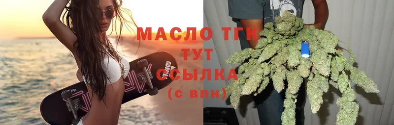 ТГК Wax  Саки 